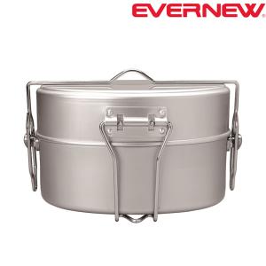 EVERNEW エバニュー　山岳飯盒弐型　EBY636　日本製 アルミ 人気商品 自衛隊官給品はんごう　キャンプ 登山 アウトドア 釣り 防災｜outspot