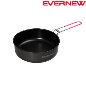 EVERNEW エバニュー　ウルトラライトアルミパン16cm　U.L. Alu.Pan 16cm ECA382　幅16cm　  アウトドア 釣り 旅行用品 キャンプ｜outspot