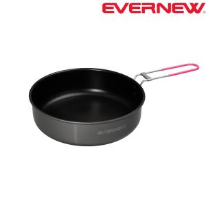 EVERNEW エバニュー　ウルトラライトアルミパン18cm　U.L. Alu.Pan 16cm ECA383　幅18cm　  アウトドア 釣り 旅行用品 キャンプ｜outspot