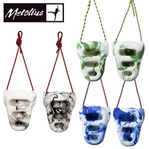 Metolius メトリウス　ロックリングス 3D　Rock Rings 3D　ME14007　クラミング