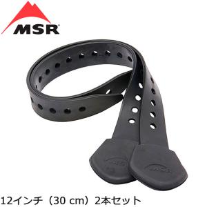 MSR エムエスアール　クラシックストラップ 12インチ（トップ側）2本セット　2010年以前旧スノーシュー用　交換用ストラップ
