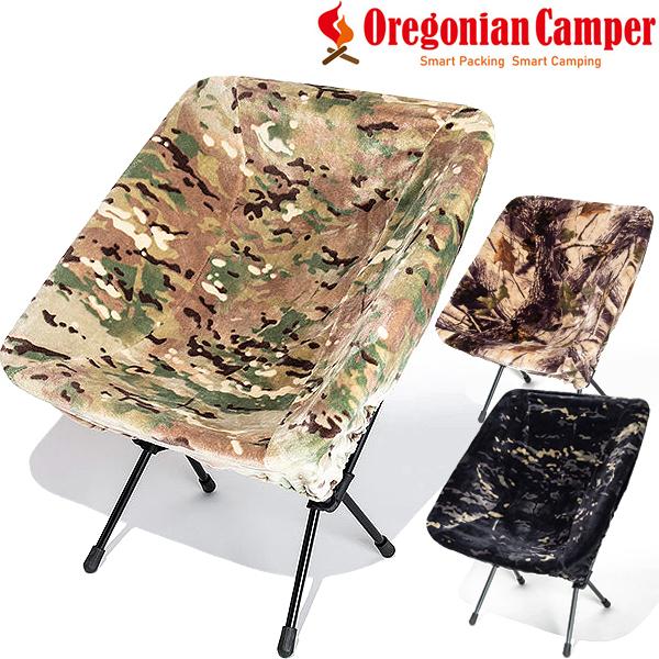 Oregonian Camper オレゴニアンキャンパー　ファイヤープルーフ コンパクトチェアカバー...