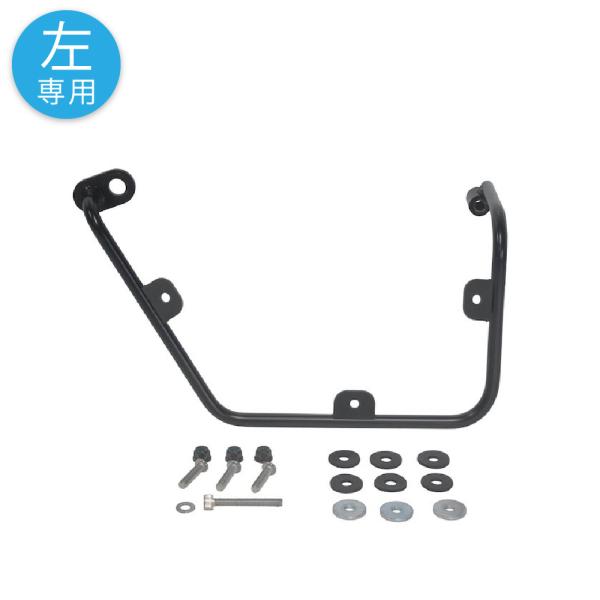 【左専用】スーパーカブ クロスカブ用 旭風防 チャンピオンバック 取付金具 AC-001-TS