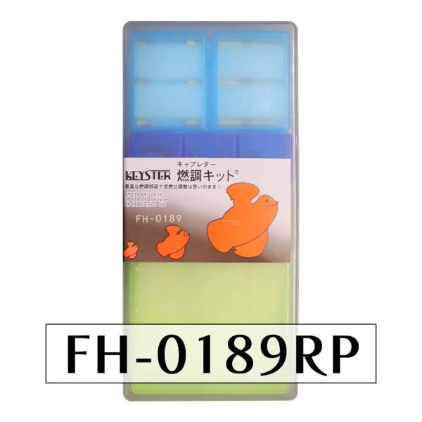 【キースター】燃調キット C70Z（縦キャブ）用キャブレター オーバーホール&amp;セッティングパーツセッ...