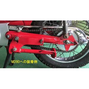 チェーンカバー H-06 ホンダ スーパーカブ...の詳細画像2