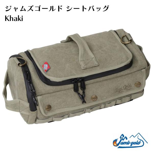 ジャムズゴールド JGB-1012 汎用 バイク シートバッグ 保冷 ショルダー カーキ
