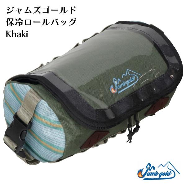 ジャムズゴールド JGC-1013 車種汎用 バイク 保冷ロールバッグ カーキ