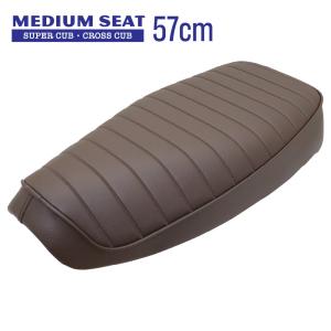スーパーカブ(JA44/JA59/AA09)/クロスカブ(JA45/JA60/AA06) 2人乗り用