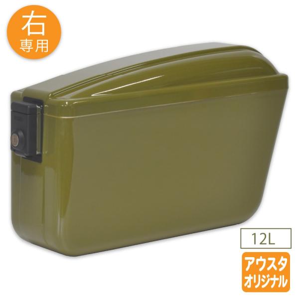 【右専用】スーパーカブ クロスカブ用 アウトスタンディング チャンピオンバック OS-JA4X-G-...