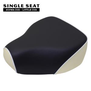 スーパーカブ ホンダ純正 スーパーカブ110 シングルシートComp TYPE2