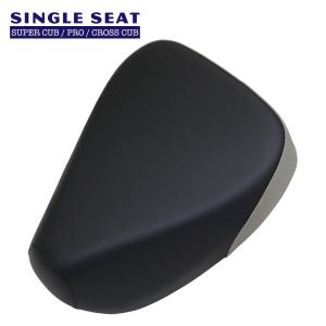 クロスカブ110 CC110 JA60 シート 座席 純正 : xcsヤフー店 - 通販