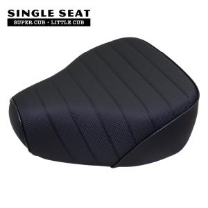 スーパーカブ　プレスカブ　リトルカブ　AA01 ダブルシート スーパーカブC50 C90 C70 AA01 HA02 K0風 ダブルシート