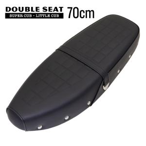 スーパーカブC50 C90 C70 AA01 HA02 K0風 ダブルシート