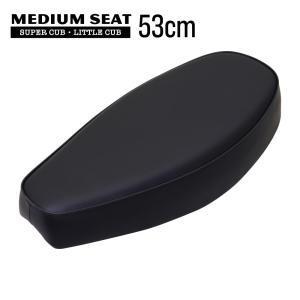 コブラシート ブラック ダイヤカット 54cm スーパーカブ デラックス
