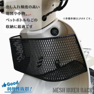 ホンダ スーパーカブ JA59 JA44 JA...の詳細画像1