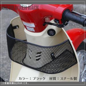 ホンダ スーパーカブ JA59 JA44 JA...の詳細画像3