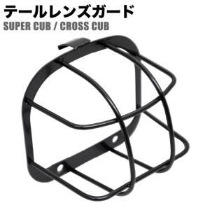 ホンダ ネコポス 送料無料ホンダ(HONDA) 2019年モデルクロスカブ