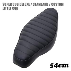 スーパーカブ ミディシート M7 黒 53cm デラックス スタンダード