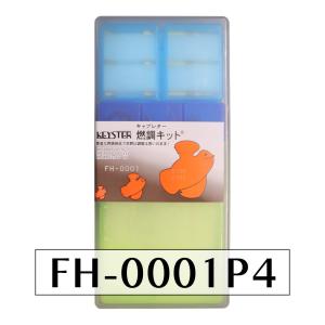 スーパーカブ 【キースター】燃調キット 50/C50Kz用キャブレター