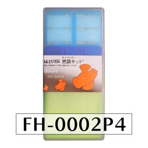 スーパーカブ 【キースター】燃調キット 50/C50Kz用キャブレター