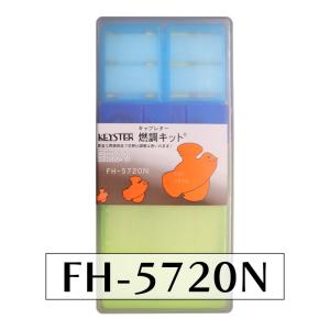 スーパーカブ 【キースター】燃調キット 50/C50Kz用キャブレター