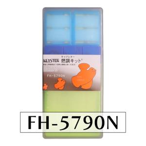 【キースター】燃調キット スーパーカブ90/C90DX（HA02）用キャブレター オーバーホール&セッティングパーツセット（FH-5790N)｜アウトスタンディングMC
