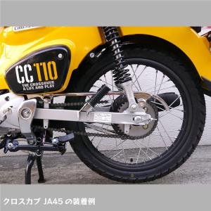 チェーンカバー H-10 ホンダ スーパーカブ...の詳細画像1