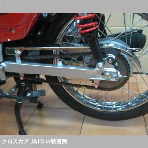 チェーンカバー H-10 ホンダ スーパーカブ...の詳細画像4