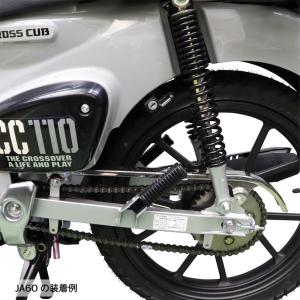 チェーンカバー H-10 ホンダ スーパーカブ...の詳細画像5