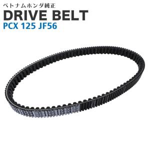 ホンダ（HONDA） 全国送料無料 HONDA PCX ドライブベルト ベトナム