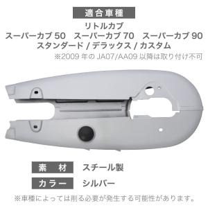 ホンダ スーパーカブ 50 70 90 チェー...の詳細画像2