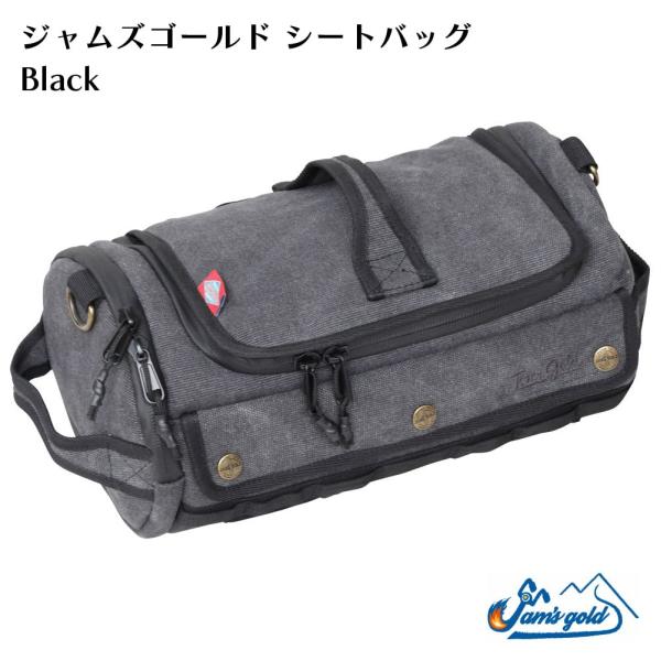 ジャムズゴールド JGB-1012 汎用 バイク シートバッグ 保冷 ショルダー ブラック 黒 BL...