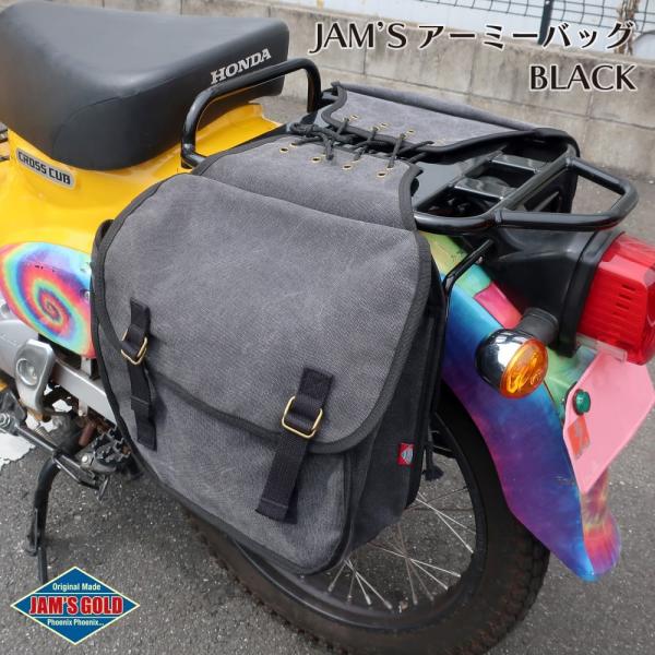 ジャムズゴールド (JAM'SGOLD) JAM'S アーミーバッグ JGB-857-BK 【ブラッ...