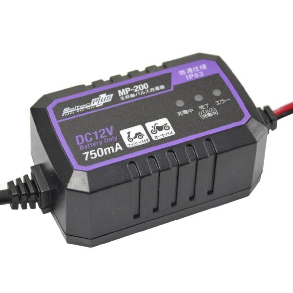 Meltec（メルテック）全自動パルス充電器 DC12V 0.75A バイク用 MP-200 カー用...