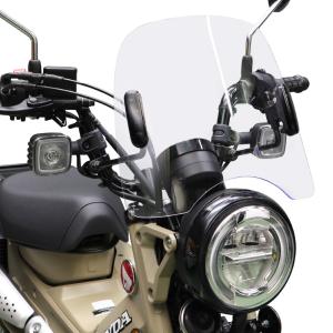 旭風防 ホンダ CT125専用 ウインドシールド ハンターカブ125用 旭風防 ホンダ CT125専用 ウインドシールド ハンターカブ125用