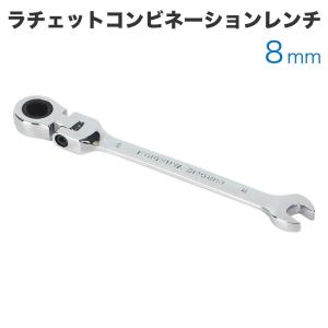 方向切替可 72ギア ラチェットメガネレンチ 4-in-1 工具 ラチェットコンビネーションレンチ フレックスタイプ 14mm メガネ