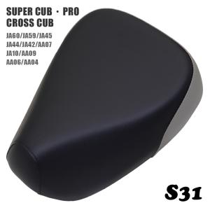 高品質・国内縫製】アウスタオリジナル SAS 衝撃吸収 シングルシート