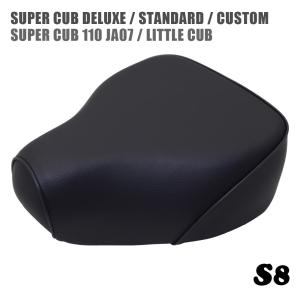 スーパーカブC50 純正シート ホンダ [純正アクセサリー] 純正シートカバー 08F70-K88-L00