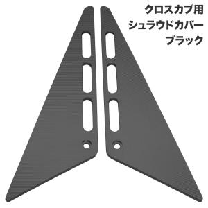 DAYTONA（バイク用品） デイトナ 77639 スペシャルキャリア