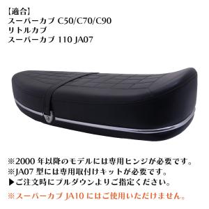 スーパーカブC50 C90 C70 AA01 ...の詳細画像3