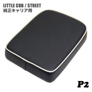 YBR125 LBPPCJLH シート/カバー/生地/表皮 黒エンボス 張替え 純正