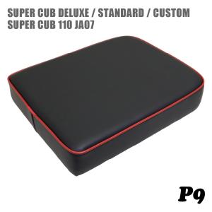 ピリオンシート P6 ホンダ スーパーカブ デラックス スタンダード