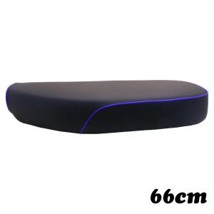 スーパーカブ ダブルシート 66cm W236N C50 C90 C70 AA01 HA02