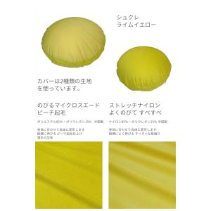 ビーズクッションカバー 替えカバー おしゃれ ...の詳細画像4