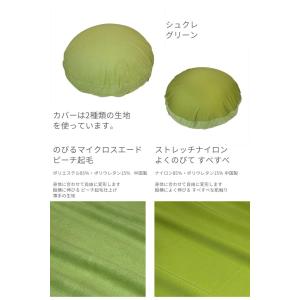 ビーズクッションカバー 替えカバー おしゃれ ...の詳細画像5