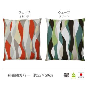 座布団カバー 北欧 55×59 クッションカバ...の詳細画像5