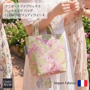 ハンドメイド・リメイクサファイアミンクリボン付きバッグぴこ ショッピングリボンバッグ | SEIKO TSUCHIMOTO for Famille
