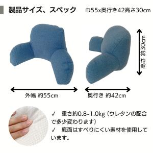 背もたれ クッション 背当て 腰当て 肘置き ...の詳細画像3