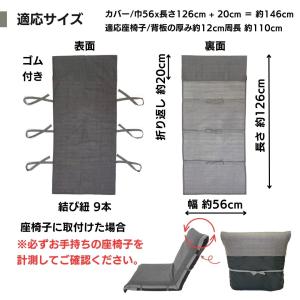 座椅子カバー ロング カバー パットタイプ お...の詳細画像3