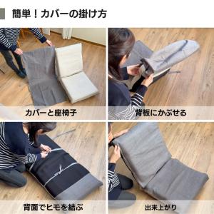 座椅子カバー ロング カバー パットタイプ お...の詳細画像4